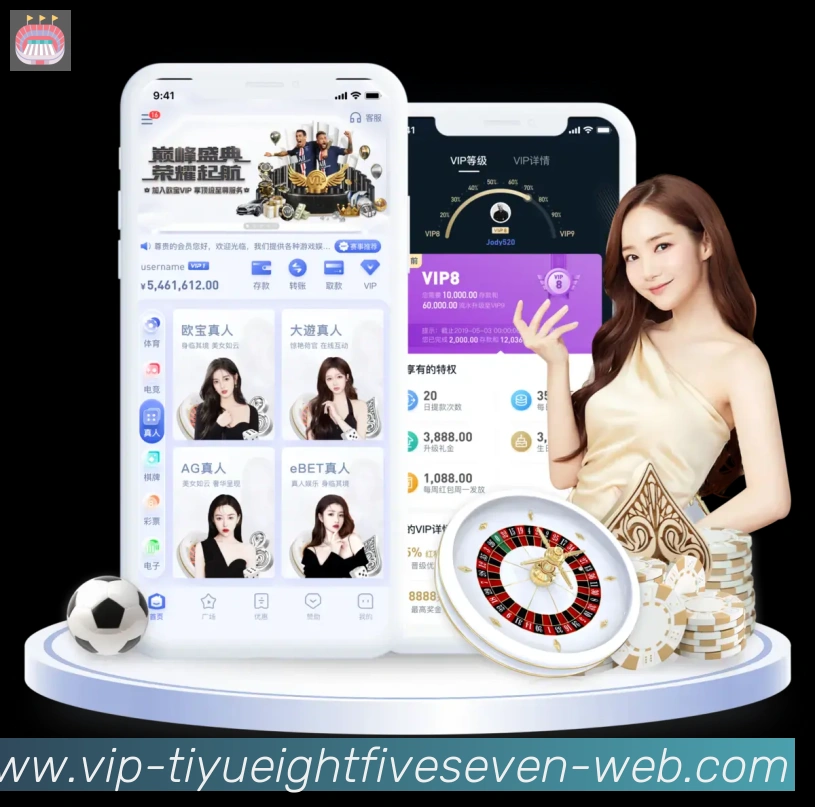 857体育直播APP 高清赛事图